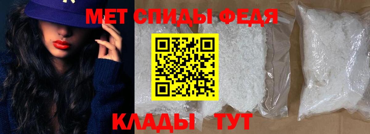 АМФЕТАМИН Розовый  Amphetamine  Дивногорск  Вход с VPN 