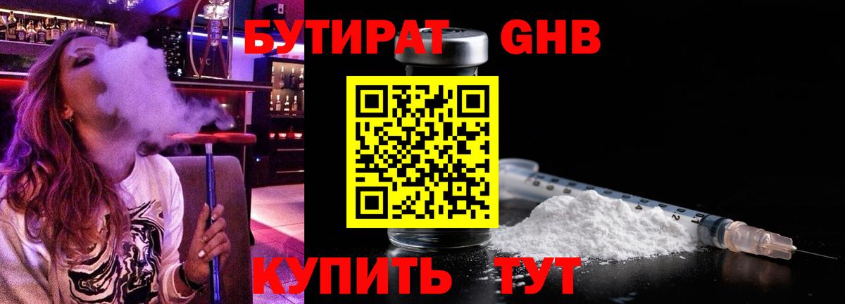 Дивногорск  Вход с VPN  A-PVP СК   Гашиш  Мефедрон кристаллы  КОКАИН  Канабис 