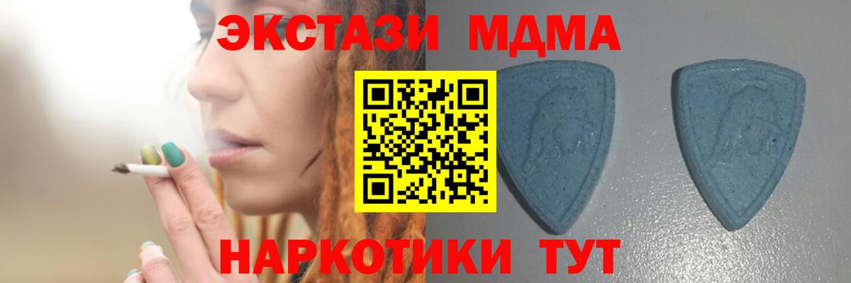 ЭКСТАЗИ 99% Дивногорск
