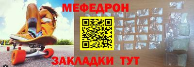mix Краснознаменск