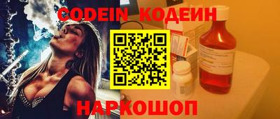 мефедрон VHQ Кунгур