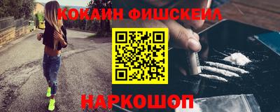 героин Краснокаменск