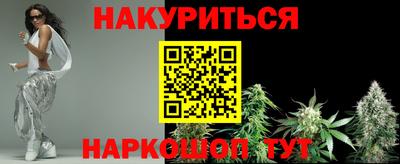 героин Краснокаменск