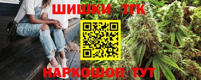 героин Краснокаменск