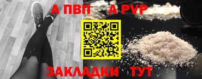кокс Краснодар
