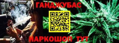 героин Краснокаменск