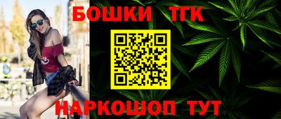 героин Краснокаменск