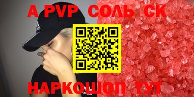 сатива Кумертау
