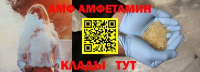 героин Краснокаменск