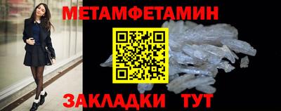 мефедрон VHQ Кунгур