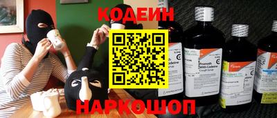кокс Краснодар
