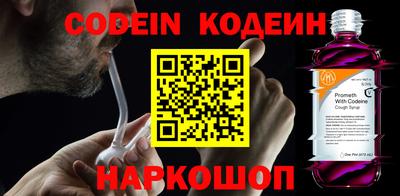 героин Краснокаменск