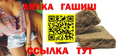 героин Краснокаменск