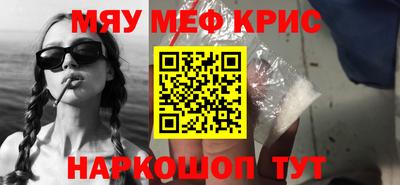 героин Краснокаменск