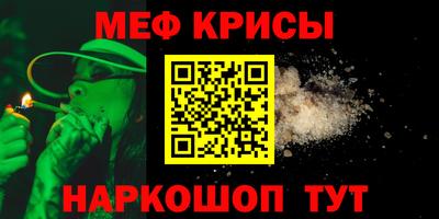 кокс Краснодар