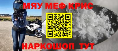 mix Краснознаменск