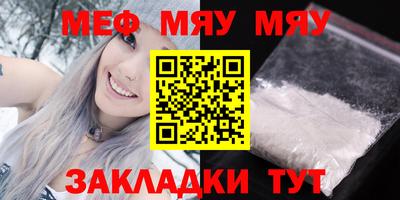mix Краснознаменск