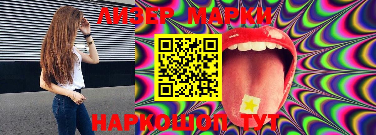 Дивногорск  LSD-25 экстази  LSD-25 экстази кислота  Вход с VPN  ЛСД экстази кислота 