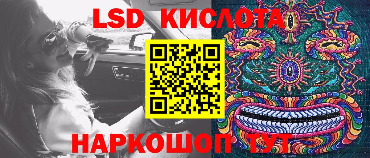 Марки 25I-NBOMe 1500мкг Дивногорск